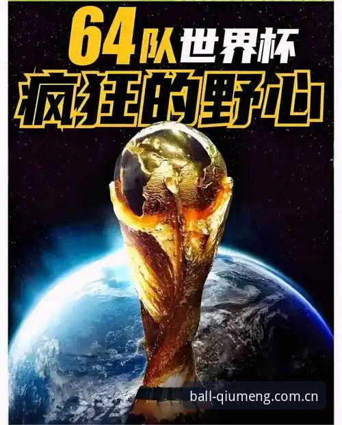 球盟会最新版下载 世界杯扩军到66队,中国男足能否搭上顺风车?